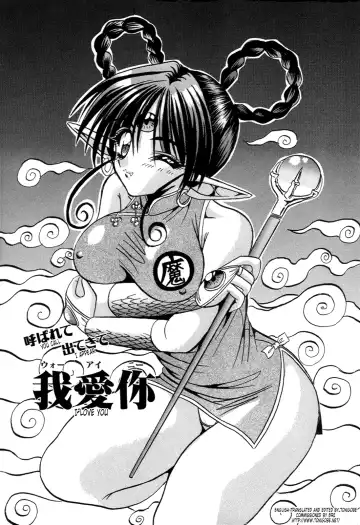 [Appleton] Cherry Town Fhentai - Page 55