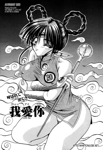 [Appleton] Cherry Town Fhentai - Page 71