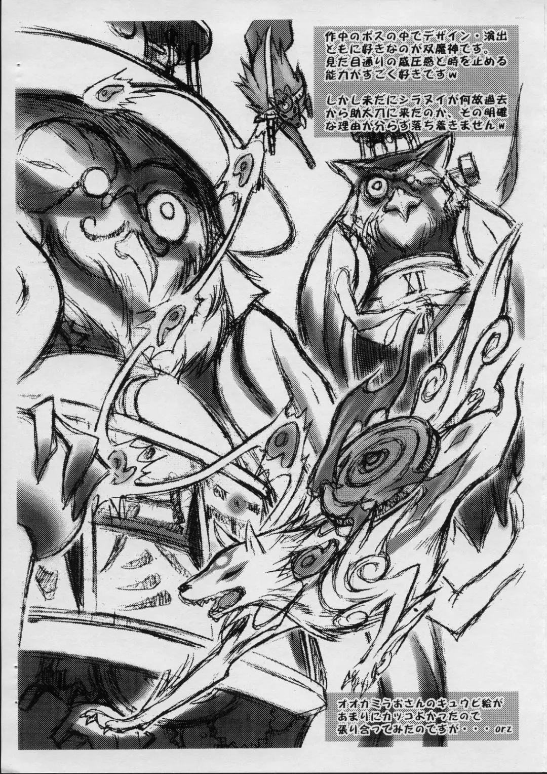 [Nakagami Takashi] Fudeshirabe Fhentai - Page 27