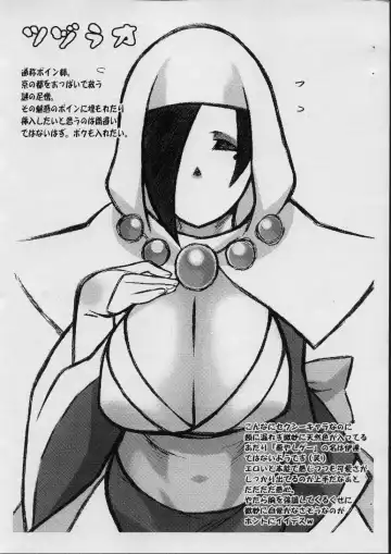 [Nakagami Takashi] Fudeshirabe Fhentai - Page 12