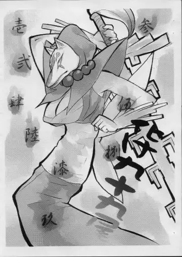 [Nakagami Takashi] Fudeshirabe Fhentai - Page 16