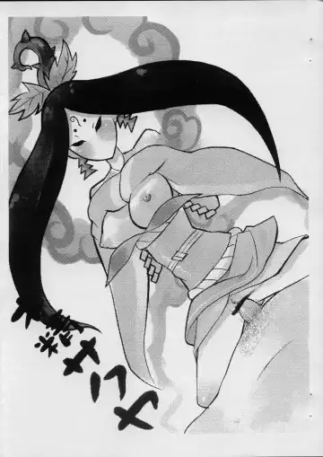 [Nakagami Takashi] Fudeshirabe Fhentai - Page 18