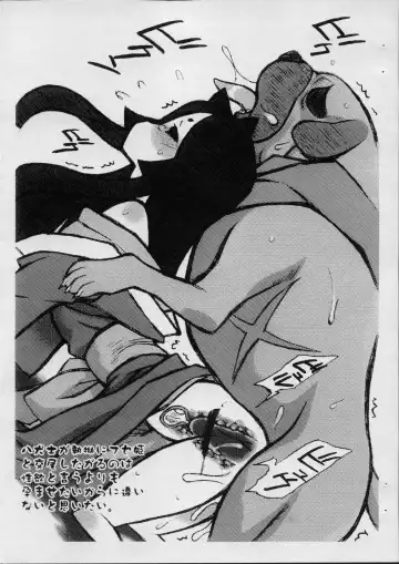 [Nakagami Takashi] Fudeshirabe Fhentai - Page 22