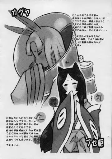 [Nakagami Takashi] Fudeshirabe Fhentai - Page 26