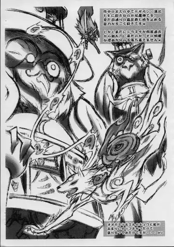 [Nakagami Takashi] Fudeshirabe Fhentai - Page 27