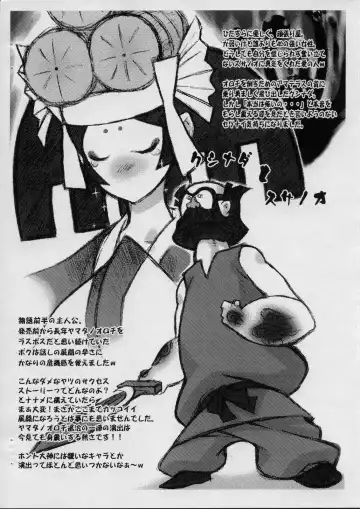 [Nakagami Takashi] Fudeshirabe Fhentai - Page 29