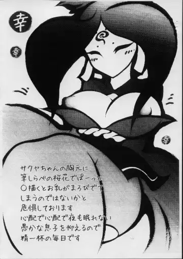 [Nakagami Takashi] Fudeshirabe Fhentai - Page 32