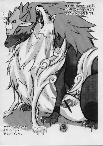 [Nakagami Takashi] Fudeshirabe Fhentai - Page 41