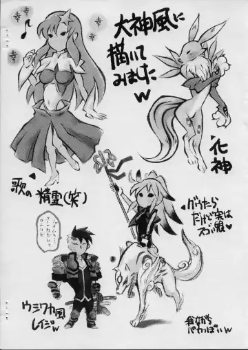 [Nakagami Takashi] Fudeshirabe Fhentai - Page 43