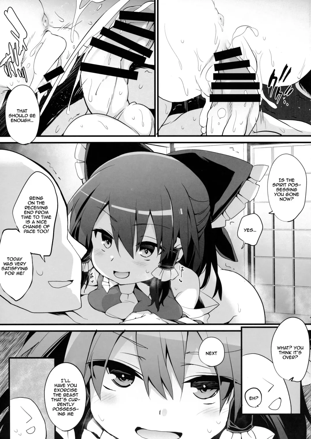 [Tororo] Oharai Reimu-san | Reimu-san's Purification Fhentai - Page 14