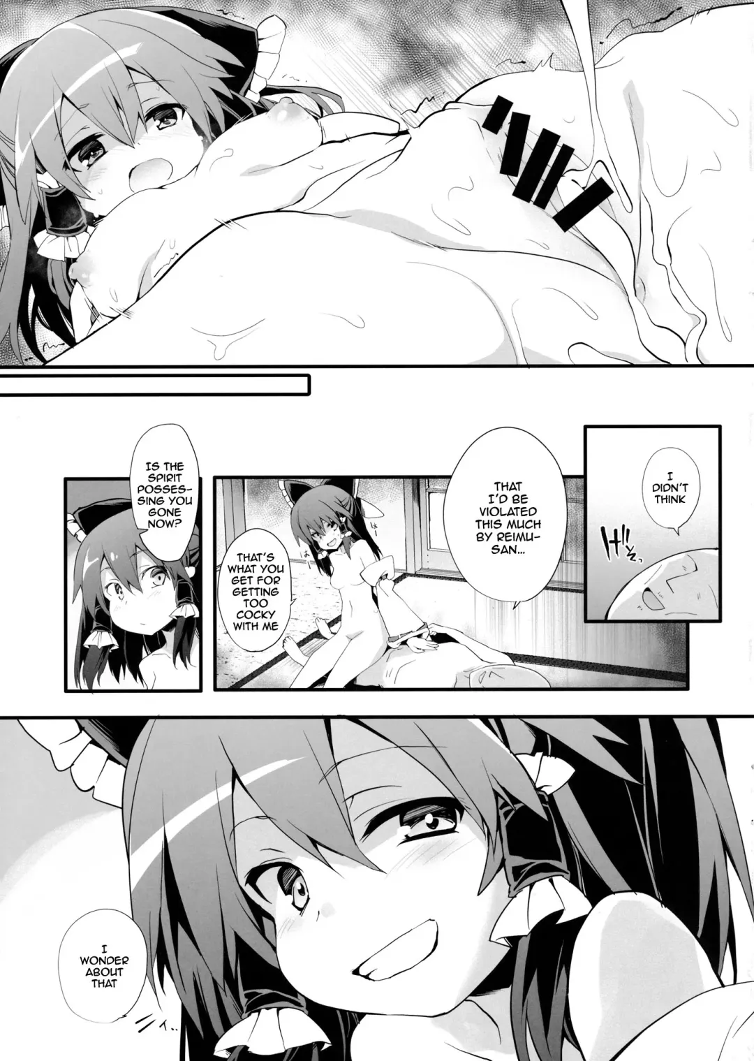 [Tororo] Oharai Reimu-san | Reimu-san's Purification Fhentai - Page 16