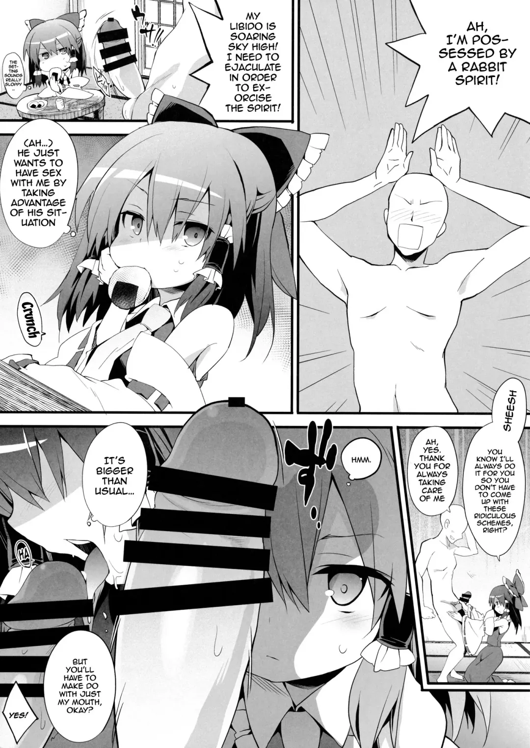 [Tororo] Oharai Reimu-san | Reimu-san's Purification Fhentai - Page 2
