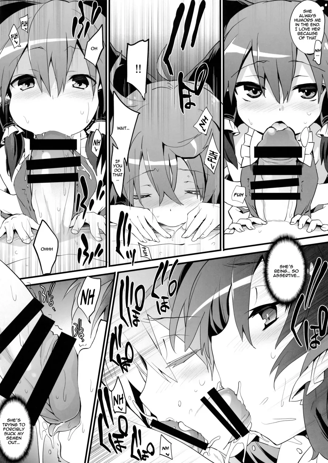 [Tororo] Oharai Reimu-san | Reimu-san's Purification Fhentai - Page 3