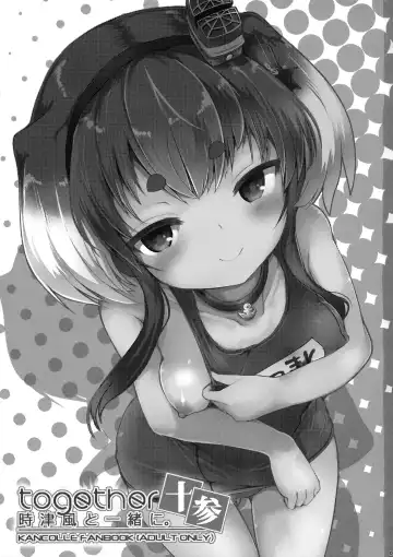 [Nijou Katame] Tokitsukaze to Isshoni. Juusan | Together With Tokitsukaze 13 Fhentai - Page 2