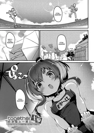 [Nijou Katame] Tokitsukaze to Isshoni. Juusan | Together With Tokitsukaze 13 Fhentai - Page 3