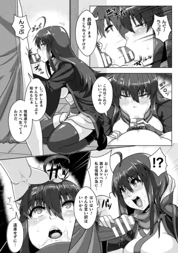 [Risei] Samurai Vandalism The Comic Chapter 2 Fhentai - Page 10