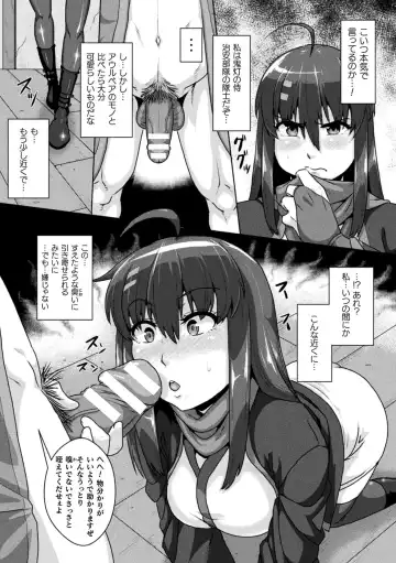 [Risei] Samurai Vandalism The Comic Chapter 2 Fhentai - Page 8