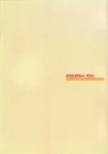 [Sasamori Tomoe] Milky White Fhentai - Page 23