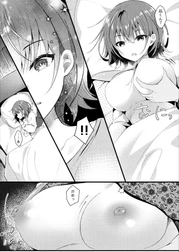 [Manatsu Roco] Giri no Imouto wa Boku no Mono Fhentai - Page 9