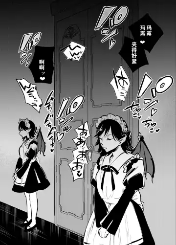 [Chimeda] Futanari Akuma to Moumoku Tenshi Fhentai - Page 11