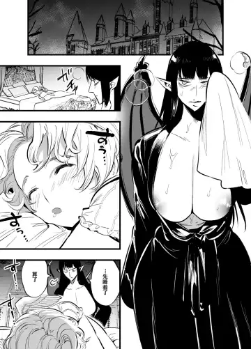 [Chimeda] Futanari Akuma to Moumoku Tenshi Fhentai - Page 24