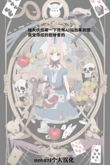 [Chimeda] Futanari Akuma to Moumoku Tenshi Fhentai - Page 45