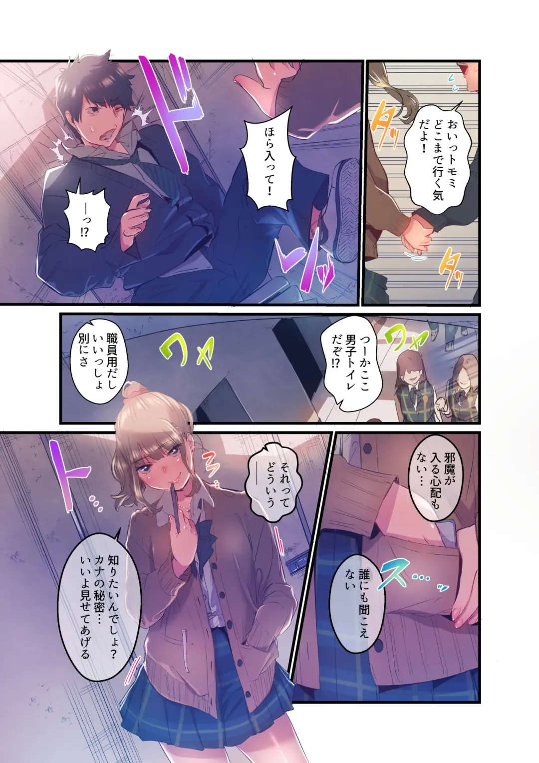 [Prhs] Ano Natsu no Kagerou 3 Fhentai - Page 13