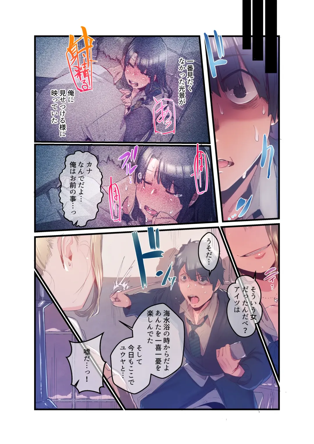 [Prhs] Ano Natsu no Kagerou 3 Fhentai - Page 14