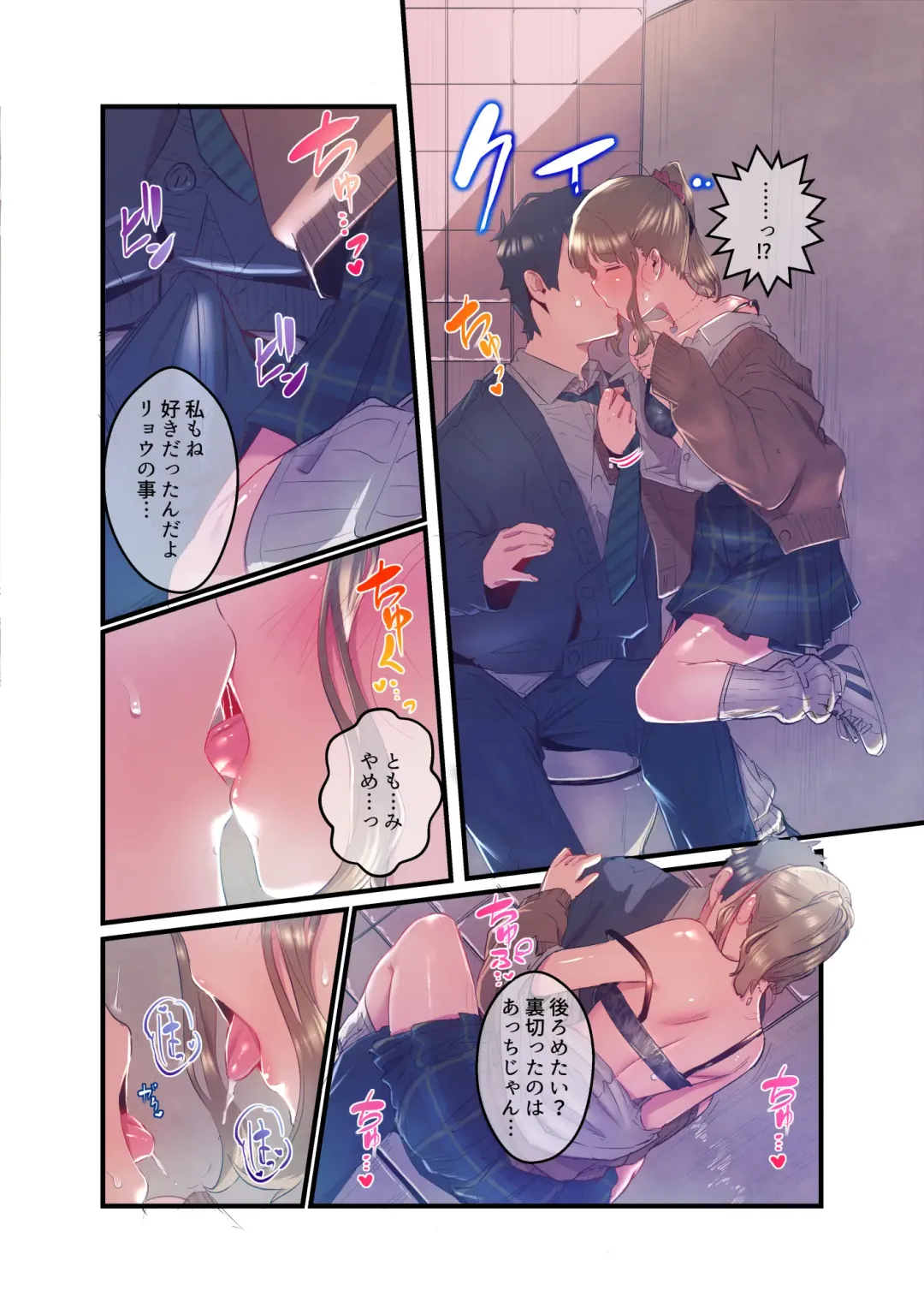 [Prhs] Ano Natsu no Kagerou 3 Fhentai - Page 16