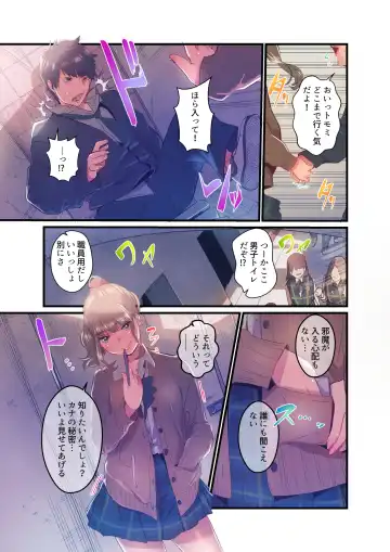 [Prhs] Ano Natsu no Kagerou 3 Fhentai - Page 13