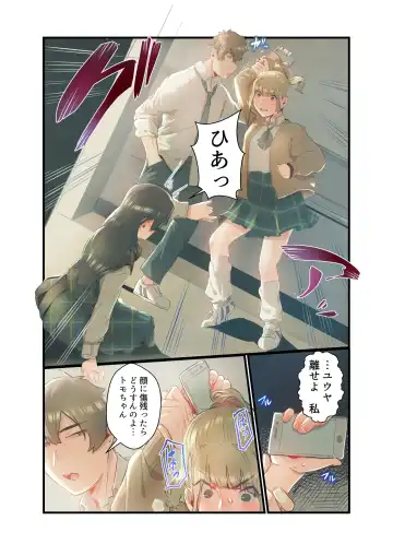 [Prhs] Ano Natsu no Kagerou 3 Fhentai - Page 26