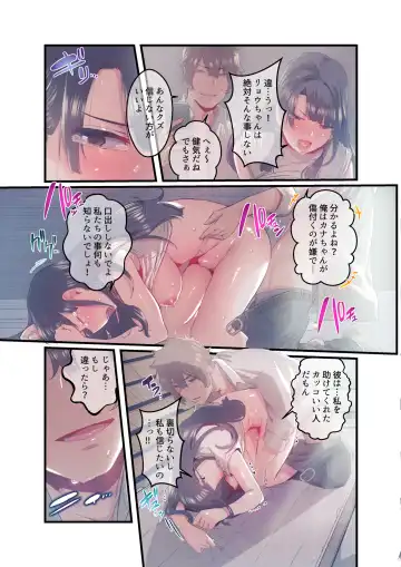 [Prhs] Ano Natsu no Kagerou 3 Fhentai - Page 29