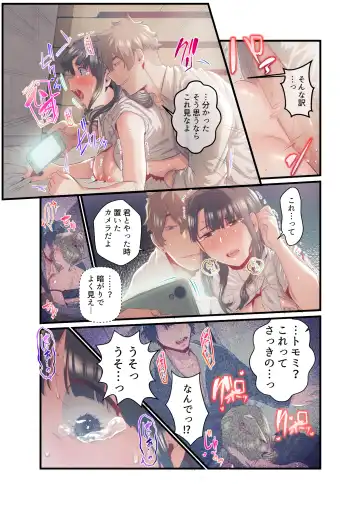 [Prhs] Ano Natsu no Kagerou 3 Fhentai - Page 31