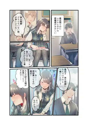 [Prhs] Ano Natsu no Kagerou 3 Fhentai - Page 8