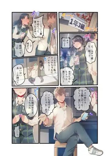 [Prhs] Ano Natsu no Kagerou 3 Fhentai - Page 9