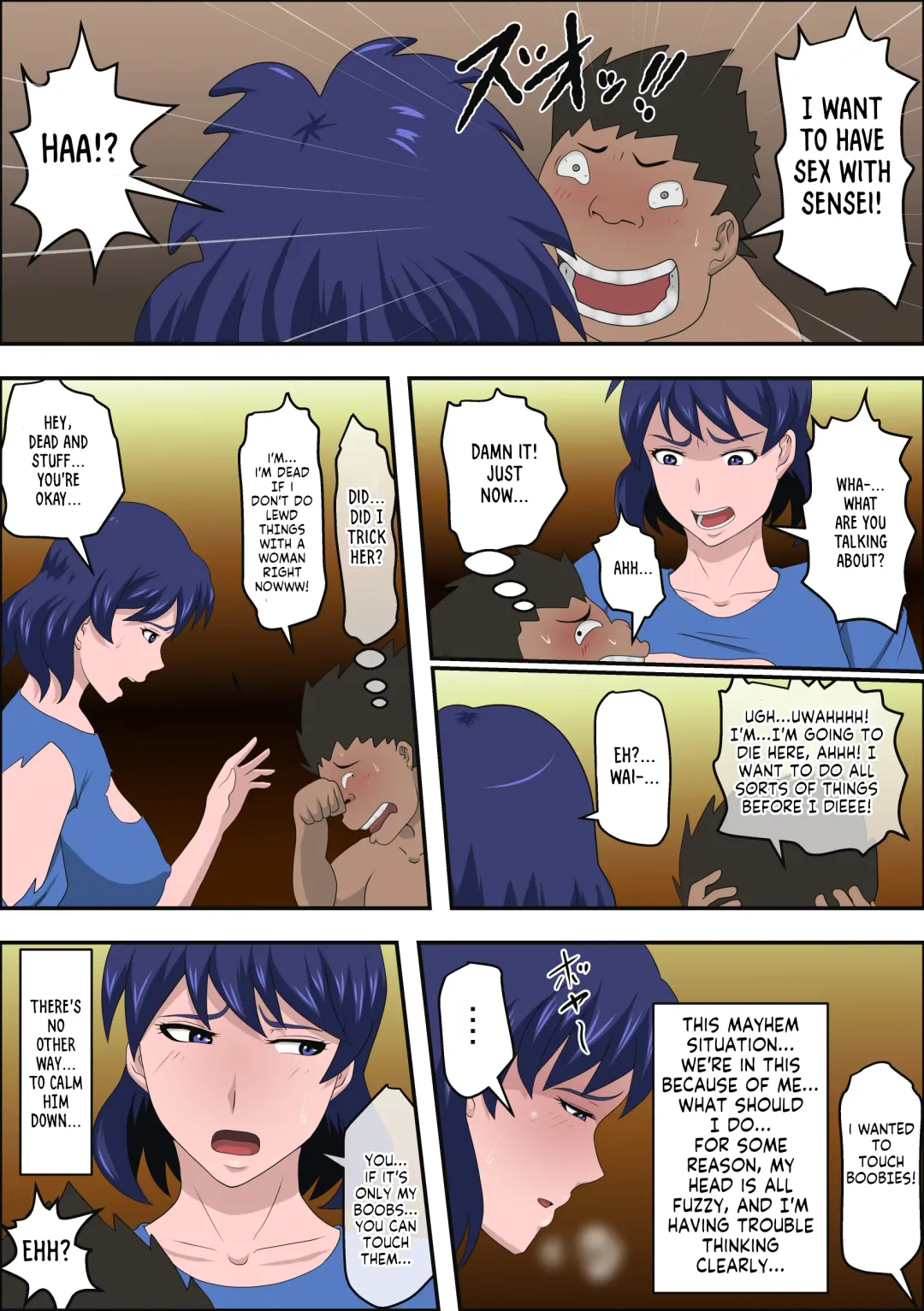 Ko Koushi to Sounanshitara Yareta WW Fhentai - Page 18