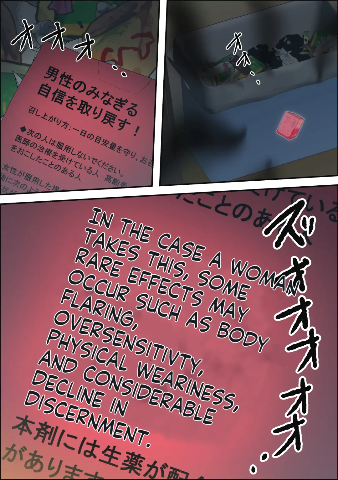 Ko Koushi to Sounanshitara Yareta WW Fhentai - Page 9