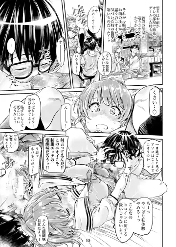 [Maruta] Saenai Heroine Series Vol. 3 Saenai Mainheroine no Aishikata Fhentai - Page 14