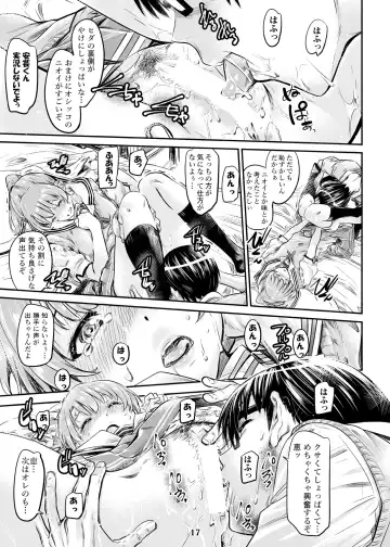 [Maruta] Saenai Heroine Series Vol. 3 Saenai Mainheroine no Aishikata Fhentai - Page 16
