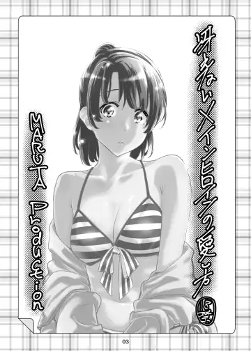 [Maruta] Saenai Heroine Series Vol. 3 Saenai Mainheroine no Aishikata Fhentai - Page 2