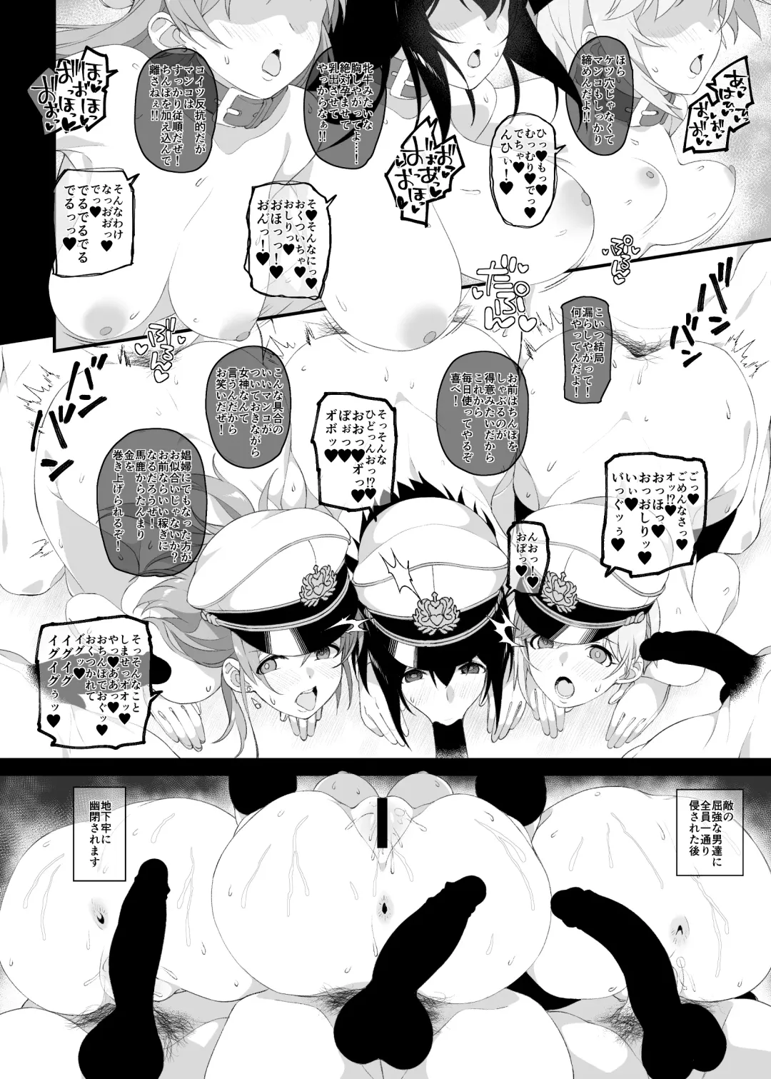 [Makoto] Idol no Doujinshi Fhentai - Page 15