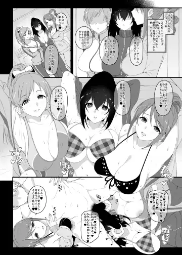 [Makoto] Idol no Doujinshi Fhentai - Page 11