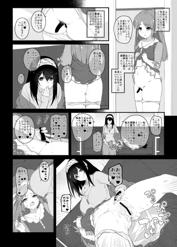 [Makoto] Idol no Doujinshi Fhentai - Page 17