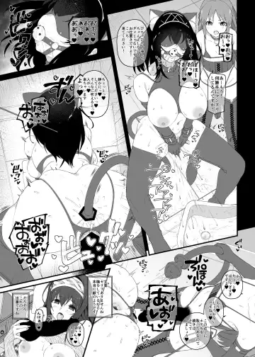 [Makoto] Idol no Doujinshi Fhentai - Page 20