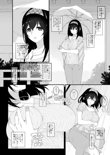 [Makoto] Idol no Doujinshi Fhentai - Page 23