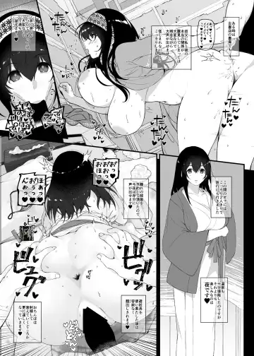 [Makoto] Idol no Doujinshi Fhentai - Page 26