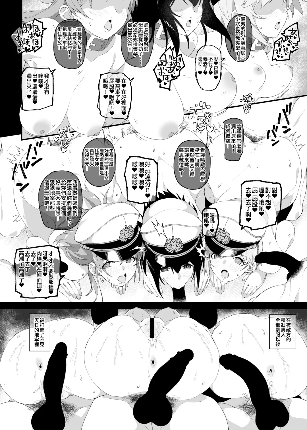 [Makoto] Idol no Doujinshi Fhentai - Page 16