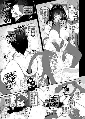 [Makoto] Idol no Doujinshi Fhentai - Page 21