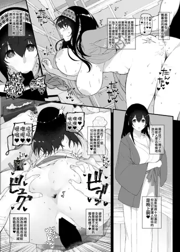 [Makoto] Idol no Doujinshi Fhentai - Page 27