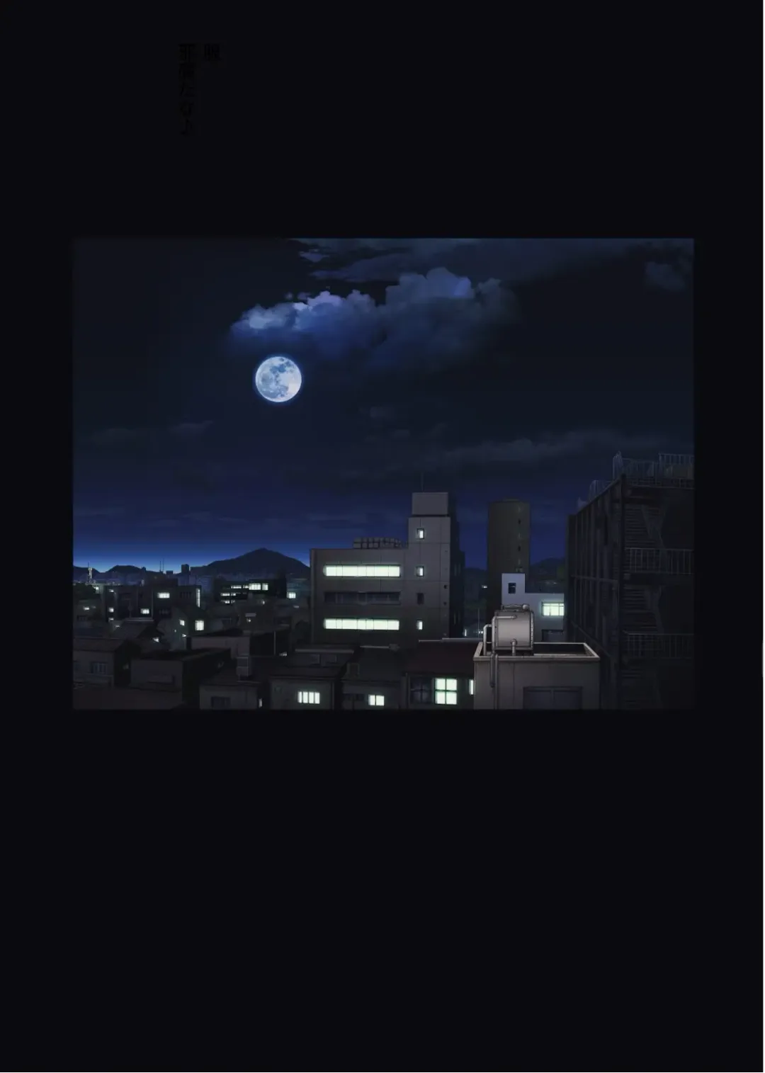 [Izumi - Reizei] Midareuchi 4 Fhentai - Page 90